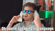 Oh Youre Speaking My Language Language GIF - Oh Youre Speaking My Language My Language Language GIFs