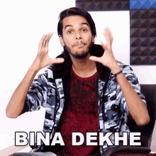 Bina Dekhe Utkarsh GIF - Bina Dekhe Utkarsh Mr Magician GIFs