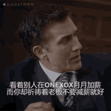 Onexox GIF - Onexox GIFs