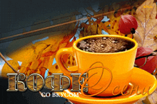 a yellow cup of coffee sits on a saucer with leaves in the background and the words " kofe co bkycom "