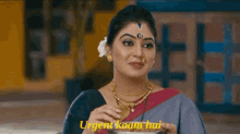 a woman is holding a plate of food with the words urgent kaan hai written on it