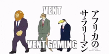 Vent Vent Gaming GIF - Vent Vent Gaming Africa No Salaryman GIFs
