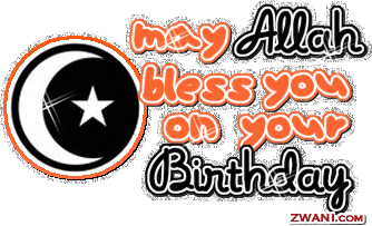 Allah Arabic Sticker - Allah Arabic Birthday Stickers