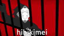 a black and white drawing of a bird behind bars with the words hibikimei in white letters