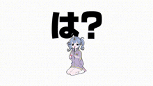 a cartoon drawing of a girl with a purple shirt that says ' i love you '