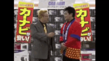 富澤たけし 伊達みきおお笑いコンビサンドウィッチマン お笑い芸人 GIF - Takeshi Tomizawa Sandwichman Comedy GIFs