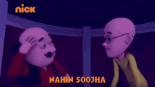 Nahin Soojha Soojhta Nahin GIF - Nahin Soojha Soojhta Nahin Motu GIFs