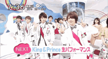Hirano Sho King Prince GIF - Hirano Sho King Prince Haruto GIFs