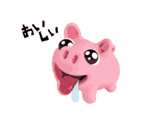 Pig Drooling GIF - Pig Drooling GIFs