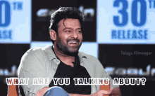 What Are You Talking About Prabhas GIF - What Are You Talking About Prabhas Cute GIFs