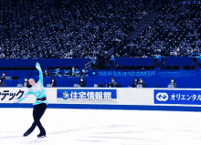 Yuzuru Hanyu GIF - Yuzuru Hanyu Skating GIFs