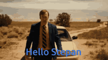 Hello Stepan GIF