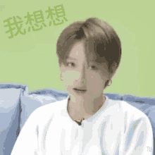 Let Me Think About It 讓我想想 GIF - Let Me Think About It 讓我想想 劉雨昕 GIFs