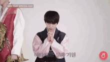 Kim Sungyeon Sungyeon GIF - Kim Sungyeon Sungyeon Pray GIFs
