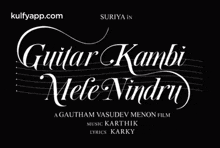 Title Card.Gif GIF - Title Card Adhirudha Guitar Kambi Mele Nindru GIFs
