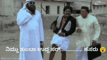 Jaggesh Kannada GIF - Jaggesh Kannada Templates GIFs