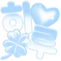 a blue and white logo with a heart and clover