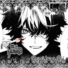 a black and white image of a man with the words i love my husband on it