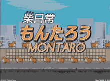 Montaro Click To Start GIF - Montaro Click To Start Game GIFs