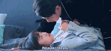 Kdrama Bed GIF - Kdrama Bed Couple GIFs