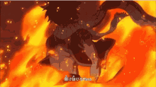 Natsu Flames GIF - Natsu Flames Natsu Dragneel GIFs