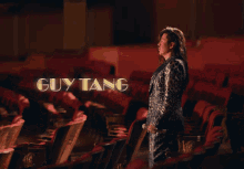 Guy Tang Power In Pain Song GIF - Guy Tang Power In Pain Song Walking On Stage GIFs
