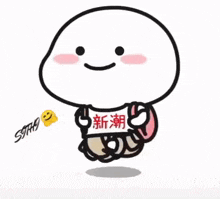 a cartoon character wearing a shirt with chinese characters on it
