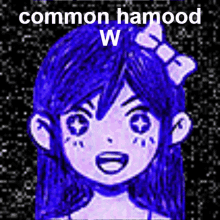 Omori Common L GIF - Omori Common L Hamood GIFs