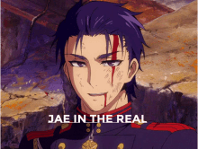Jae In The Real Me Irl GIF