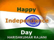 India Happy Independence Day GIF - India Happy Independence Day August GIFs