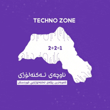 a purple background with a map and the words techno zone on it