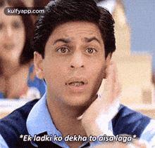 *ek Ladki Ko Dekha To Aisa Laga*.Gif GIF - *ek Ladki Ko Dekha To Aisa Laga* Shah Rukh Khan Face GIFs