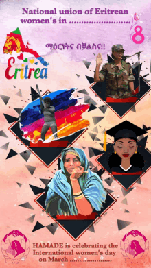 Eritrean Womens Day Eritv GIF - Eritrean Womens Day Eritv Hamade GIFs