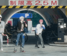 a sign above a tunnel says 2.5 m