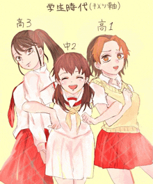 a drawing of three girls with the numbers 3 2 and 1 written on the bottom