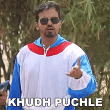 Khudh Puchle Sonu Chauhan GIF - Khudh Puchle Sonu Chauhan Chauhan Vines GIFs