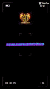 a sign that says assalamu ' alaikum wr.b. on it