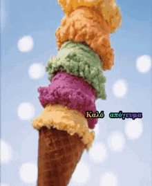 καλοαπογευμα Ice Cream GIF - καλοαπογευμα Ice Cream Flavors GIFs