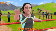 Main Kya Karun Shiva GIF - Main Kya Karun Shiva मैंक्याकरूं GIFs