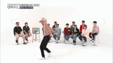 Ongsongwoo Dance GIF - Ongsongwoo Dance GIFs