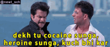 Welcome Dekh Tu Cocaine Sunga GIF - Welcome Dekh Tu Cocaine Sunga Heroine Sunga GIFs