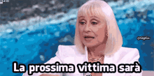 Raffaella Carra Vittima GIF