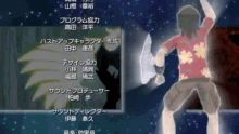 a cartoon of a man in a hawaiian shirt holding a shield