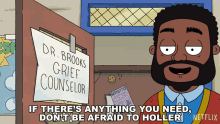 If Theres Anything You Need Dont Be Afraid To Holler Ron GIF - If Theres Anything You Need Dont Be Afraid To Holler Ron Hoops GIFs