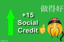 a yellow smiley face is giving a thumbs up with a green arrow pointing up and the words `` 15 social credit '' .