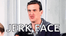 Jerk Face GIF - Jerk Face Marshall GIFs