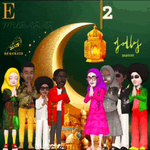 Eid Al Fitr 2024 Eid 2024 GIF