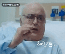 Pilchesthaa.Gif GIF - Pilchesthaa Rishi Kapoor Angry GIFs