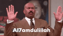 Al7amdulillah Alhamdulillah GIF