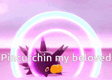 Pincurchin Pokemon GIF - Pincurchin Pokemon Bean GIFs